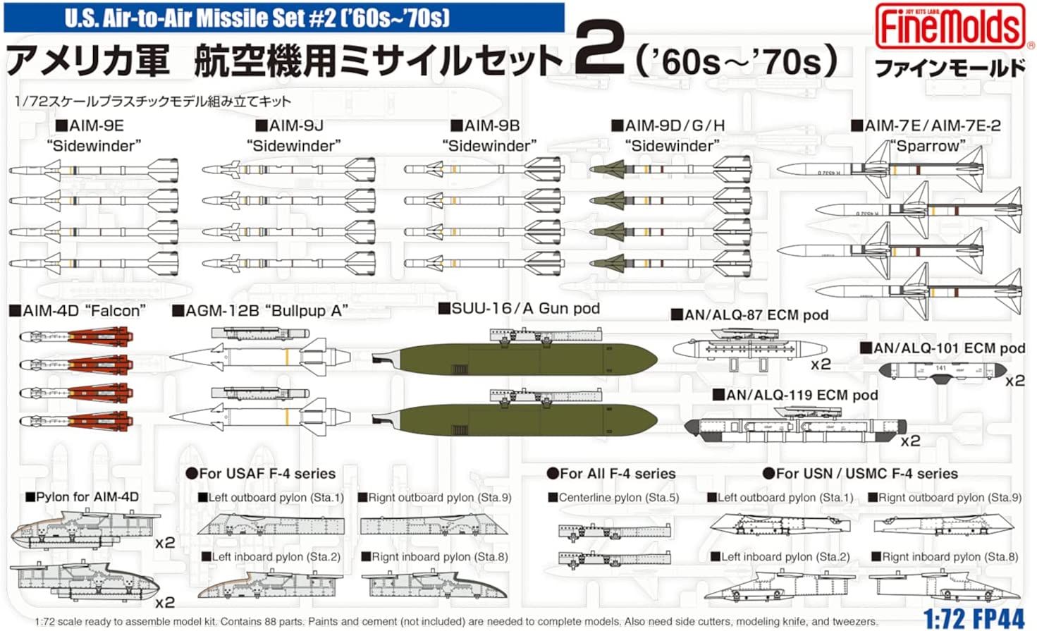 Fine Molds FP44 U.S.Army Aircraft Missile Set2 (`60s-`70s) - BanzaiHobby