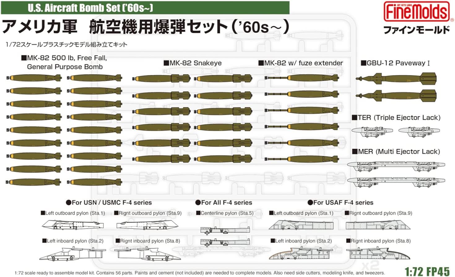 Fine Molds FP45 U.S.Army Aircraft Bomb Set (`60s-) - BanzaiHobby
