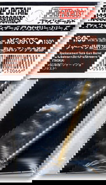 Fine Molds For WWII Allied Forces Sherman II 75mm Gun Barrel & Antenna Base - BanzaiHobby