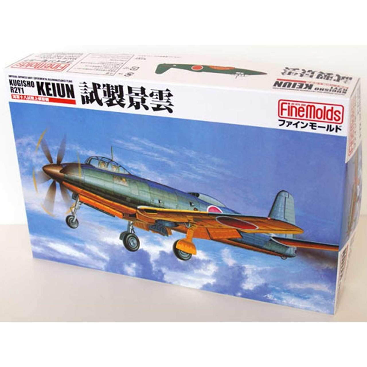 Fine Molds IJA Reconnaissance Plane Kugisho R2Y1 Keiun - BanzaiHobby