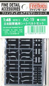 Fine Molds IJA Seatbelt Set1 - BanzaiHobby