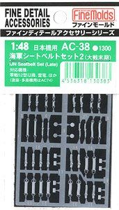 Fine Molds IJA Seatbelt Set2 (Late Ver) - BanzaiHobby