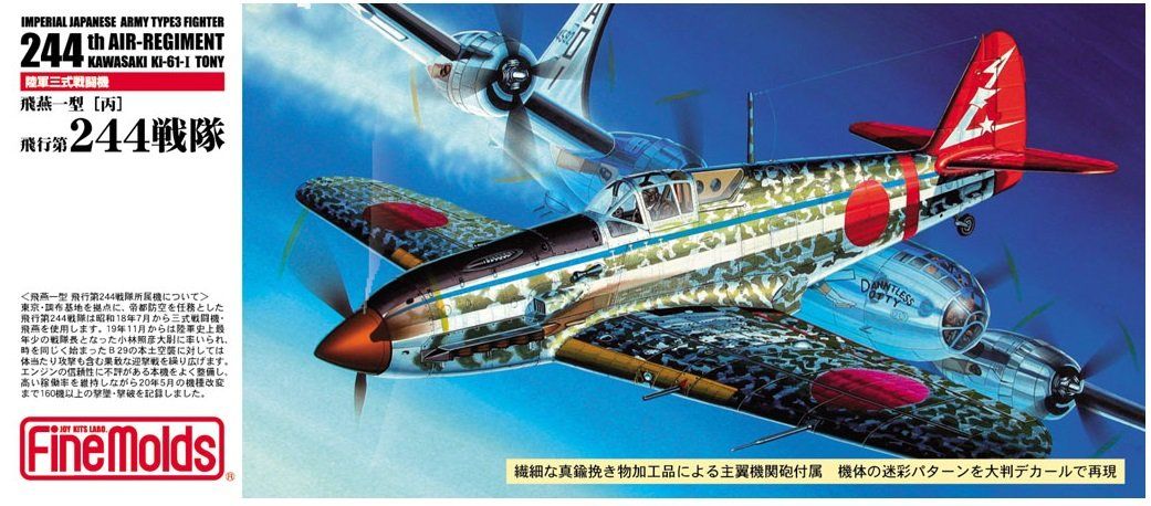 Fine Molds IJA Type3 Fighter 244th Air-Regiment Kawasaki Ki-61-I Tony - BanzaiHobby
