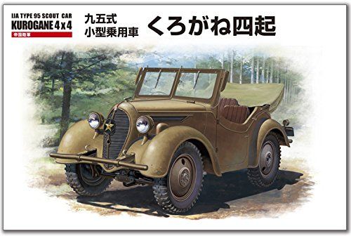 Fine Molds IJA Type 95 Scout Car Kurogane 4WD - BanzaiHobby