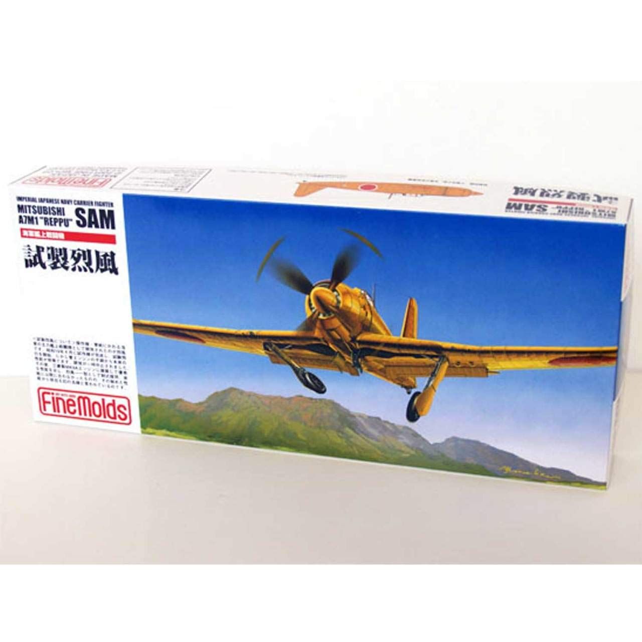 Fine Molds IJN Carrier Fighter Mitsubishi A7M1 `Reppu` Sam - BanzaiHobby
