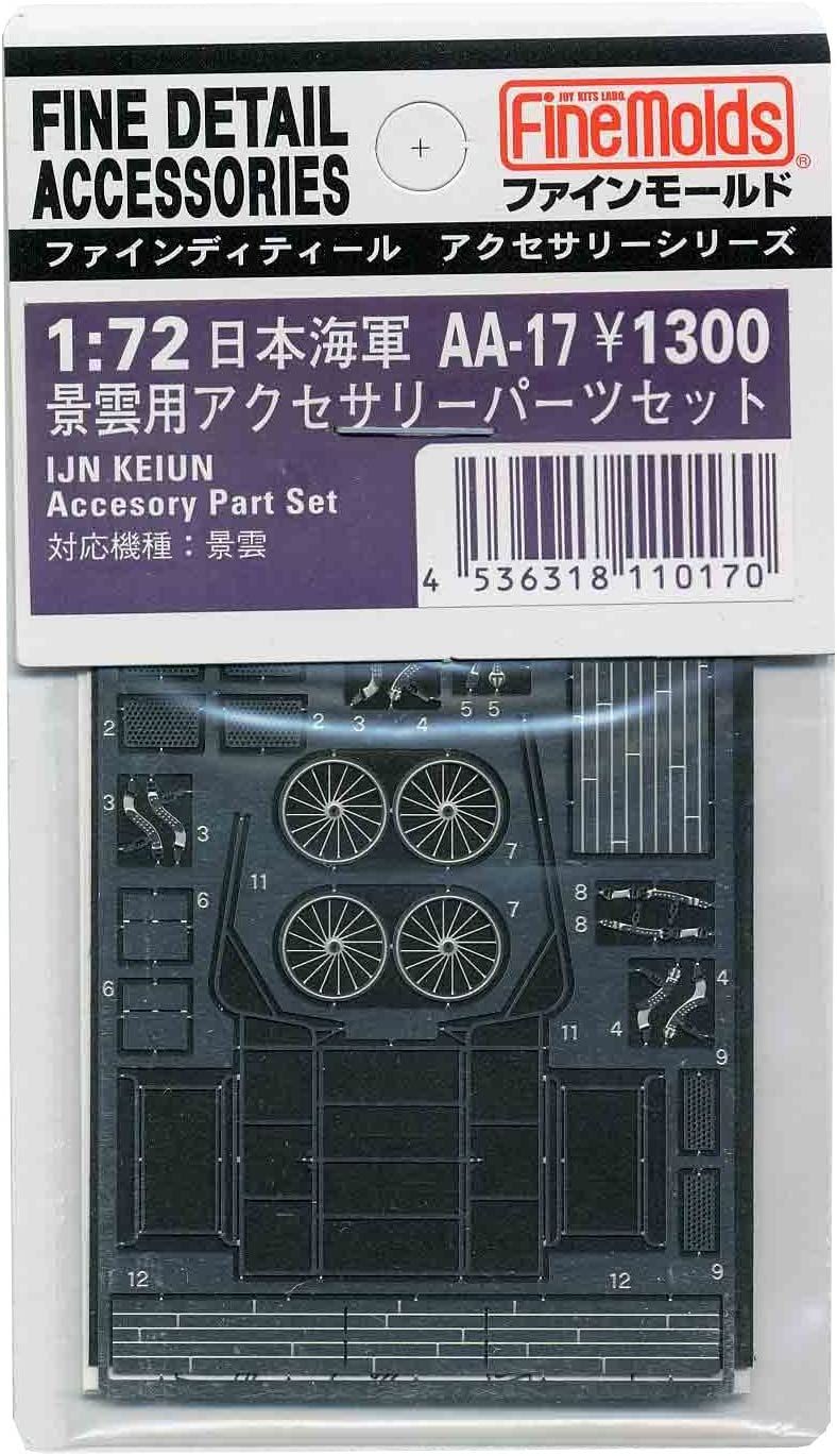 Fine Molds IJN Keiun Accessory Part Set - BanzaiHobby