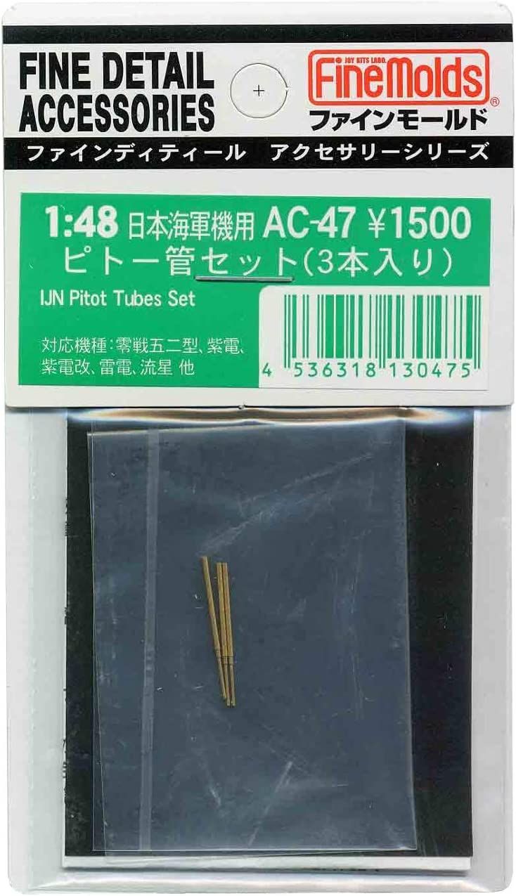 Fine Molds IJN Pitot Tube Set (3pcs.) - BanzaiHobby