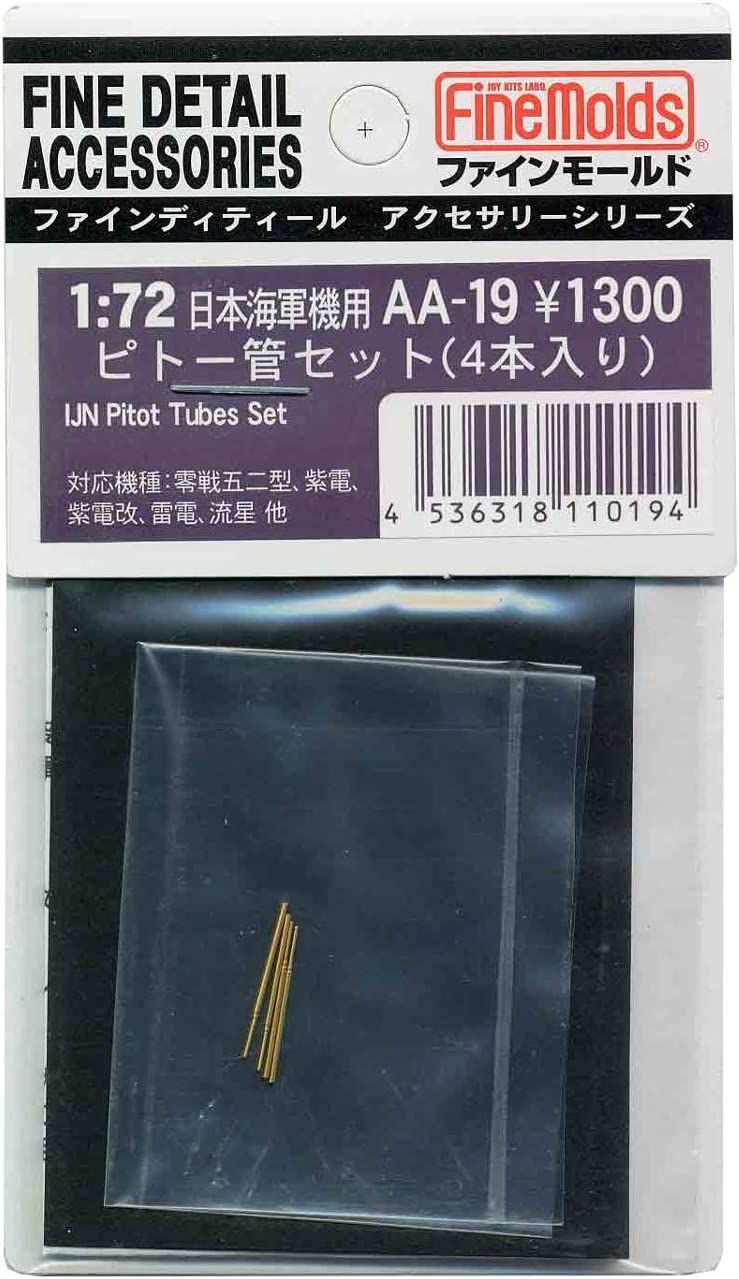 Fine Molds IJN Pitot Tubes Set (4pieces) - BanzaiHobby
