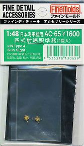 Fine Molds IJN Type 4 Gun Sight - BanzaiHobby