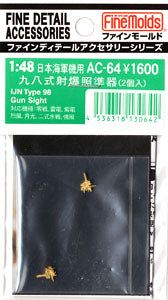 Fine Molds IJN Type 98 Gun Sight - BanzaiHobby