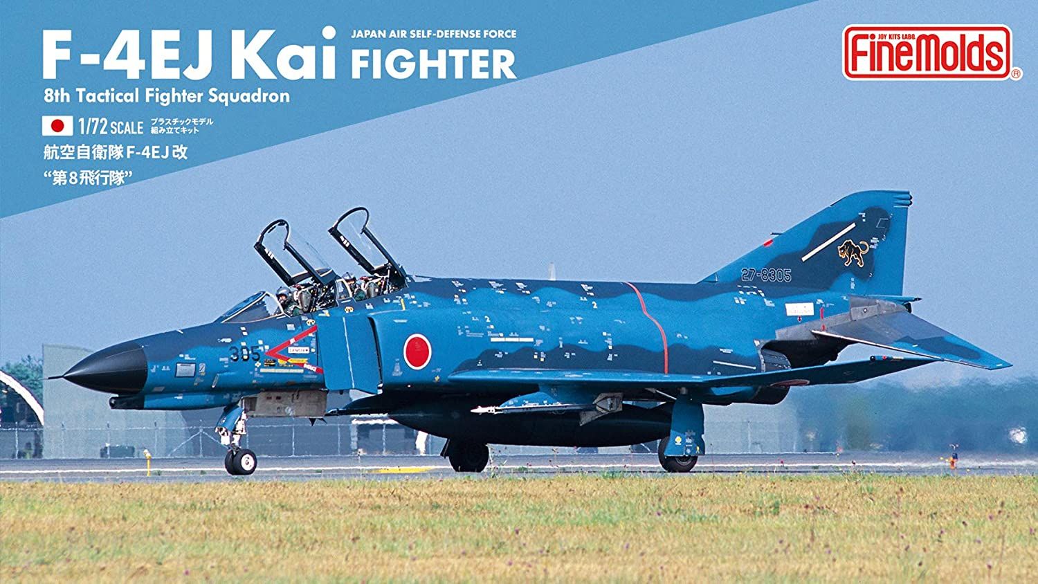 Fine Molds JASDF F-4EJ Kai Fighter `8th Tactical Fighter Squadron` - BanzaiHobby
