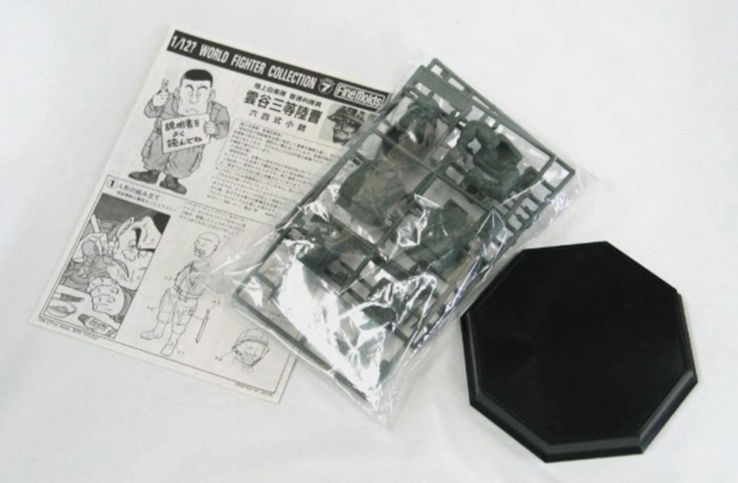 Fine Molds JGSDF Infantry Sergeant Unoya - BanzaiHobby