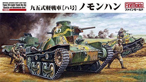 Fine Molds JGSDF Type 60 Self-propelled 106mm Recoilless Rifle Type B - BanzaiHobby