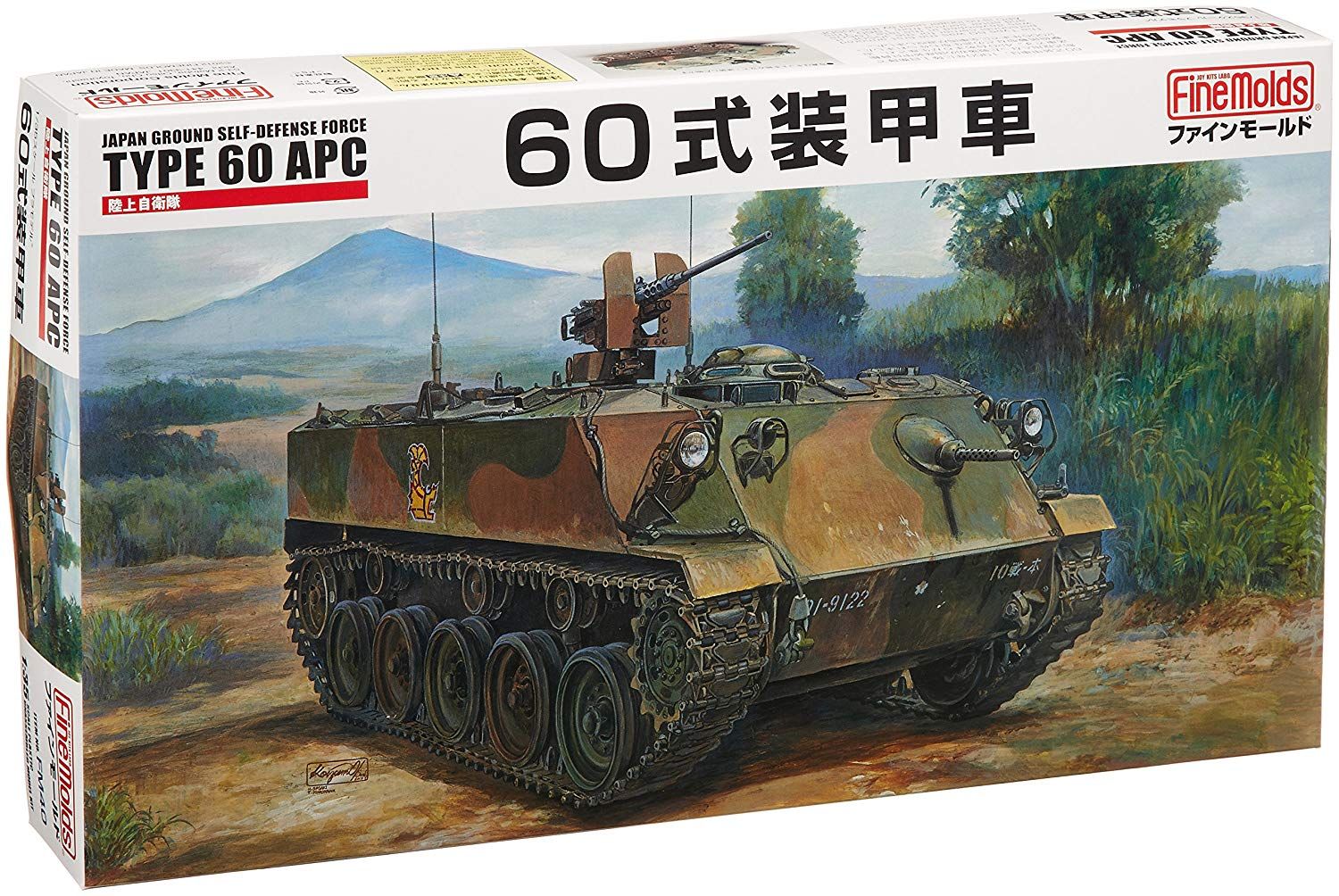 Fine Molds JGSDF Type 60 armored car - BanzaiHobby