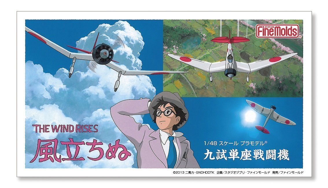 Fine Molds Kaze Tachinu Type 9 Single-Seat Fighter - BanzaiHobby