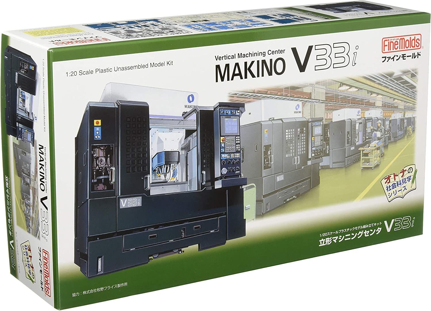 Fine Molds MKN101 Vertical Machining Centers Makino V33i - BanzaiHobby