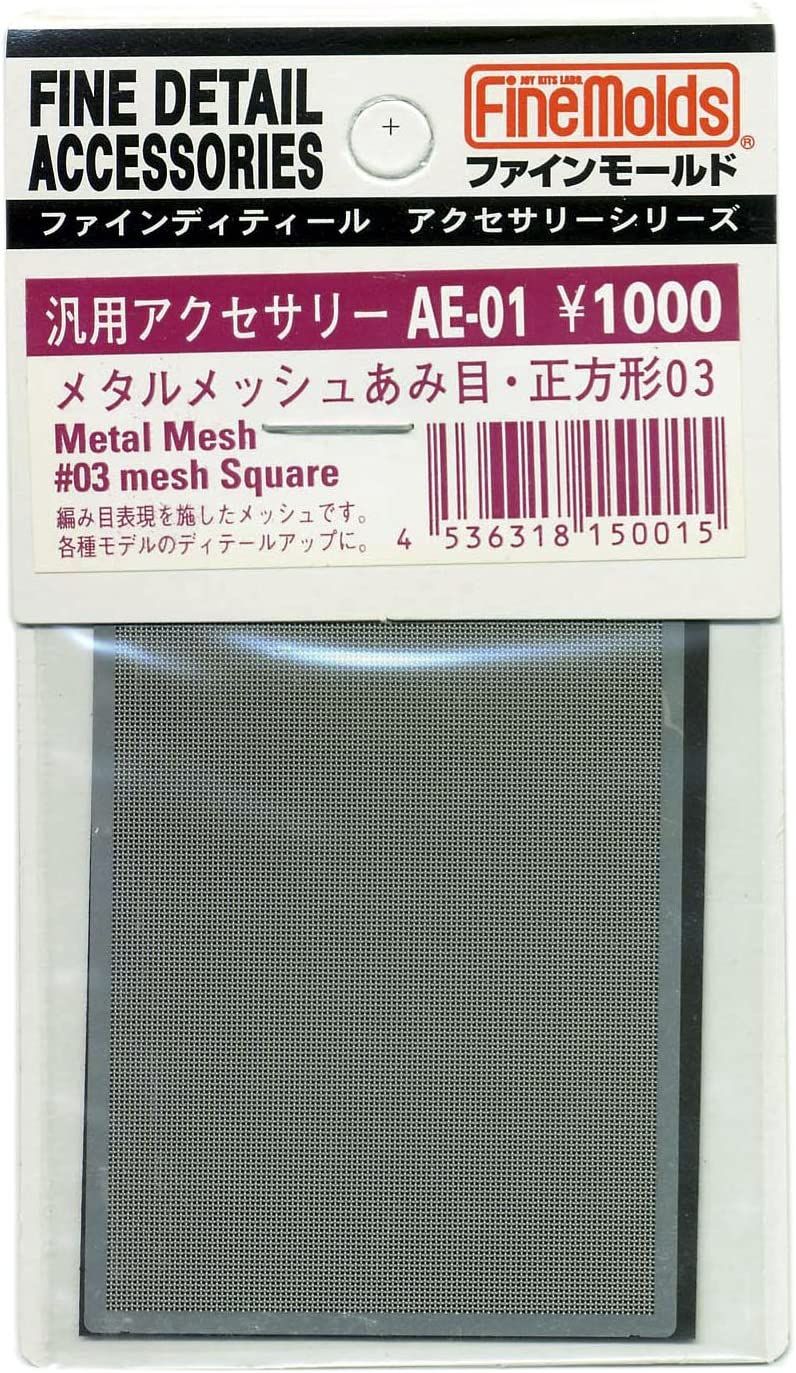 Fine Molds Metal Mesh #03 mesh Square - BanzaiHobby