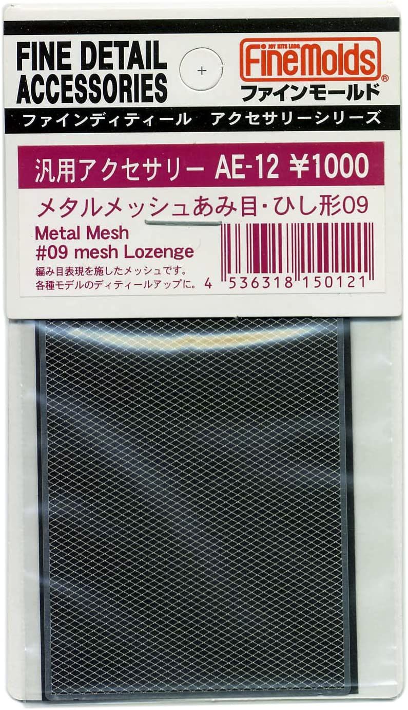 Fine Molds Metal Mesh #09 Mesh Lozenge - BanzaiHobby