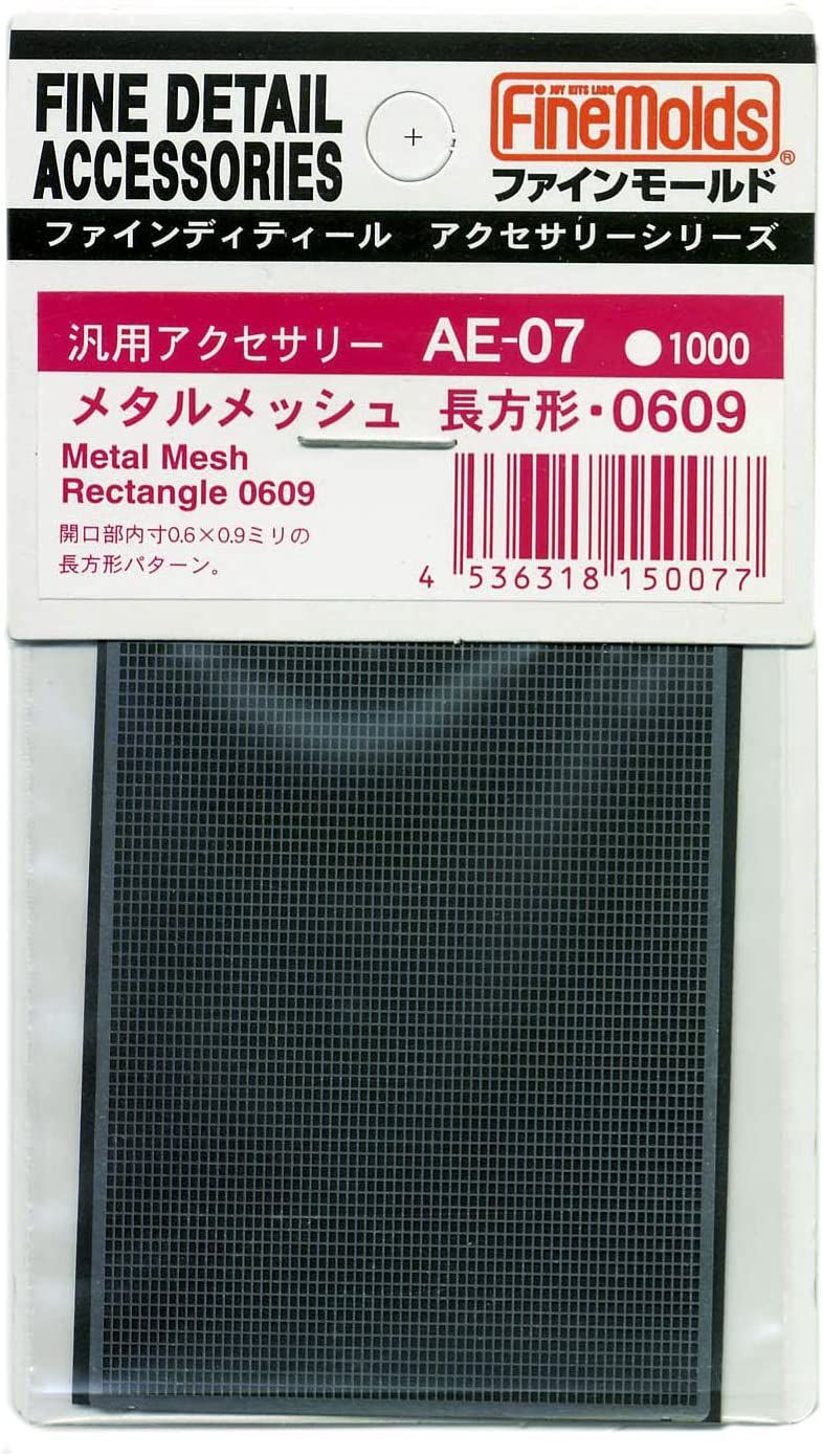 Fine Molds Metal Mesh Rectangle 0609 - BanzaiHobby