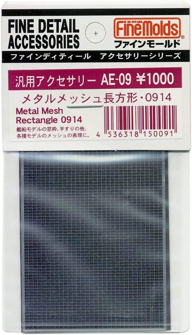 Fine Molds Metal Mesh Rectangle 0914 - BanzaiHobby