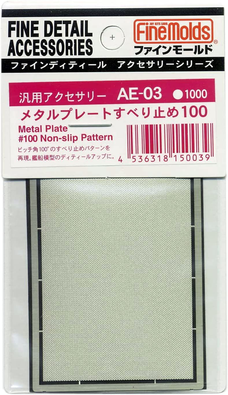 Fine Molds Metal Plate #100 Non-slip Pattern - BanzaiHobby