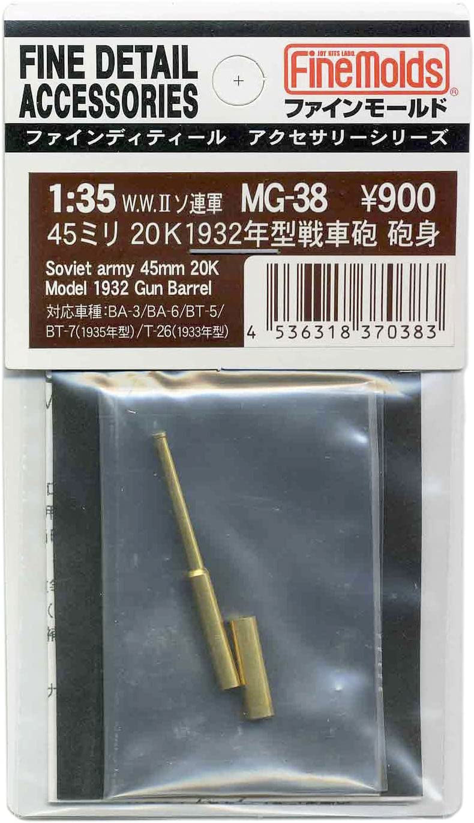 Fine Molds Soviet Army 45mm 20K Model 1932 Gun Barrel - BanzaiHobby