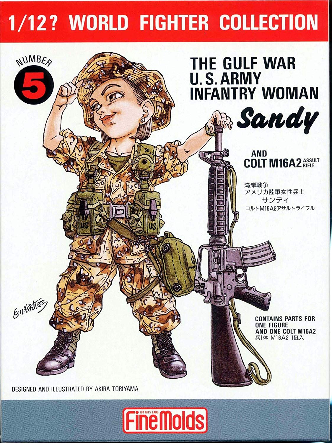 Fine Molds The Gulf War U.S.Army Infantry Woman `Sandy` & Colt M16A2 - BanzaiHobby