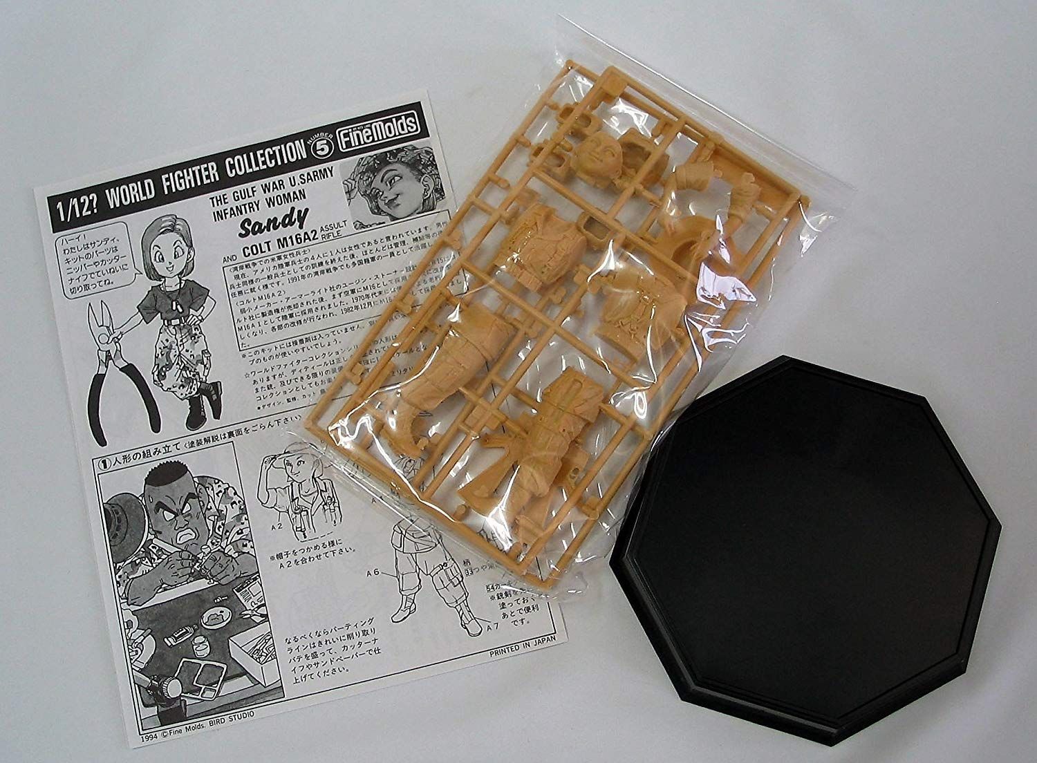 Fine Molds The Gulf War U.S.Army Infantry Woman `Sandy` & Colt M16A2 - BanzaiHobby