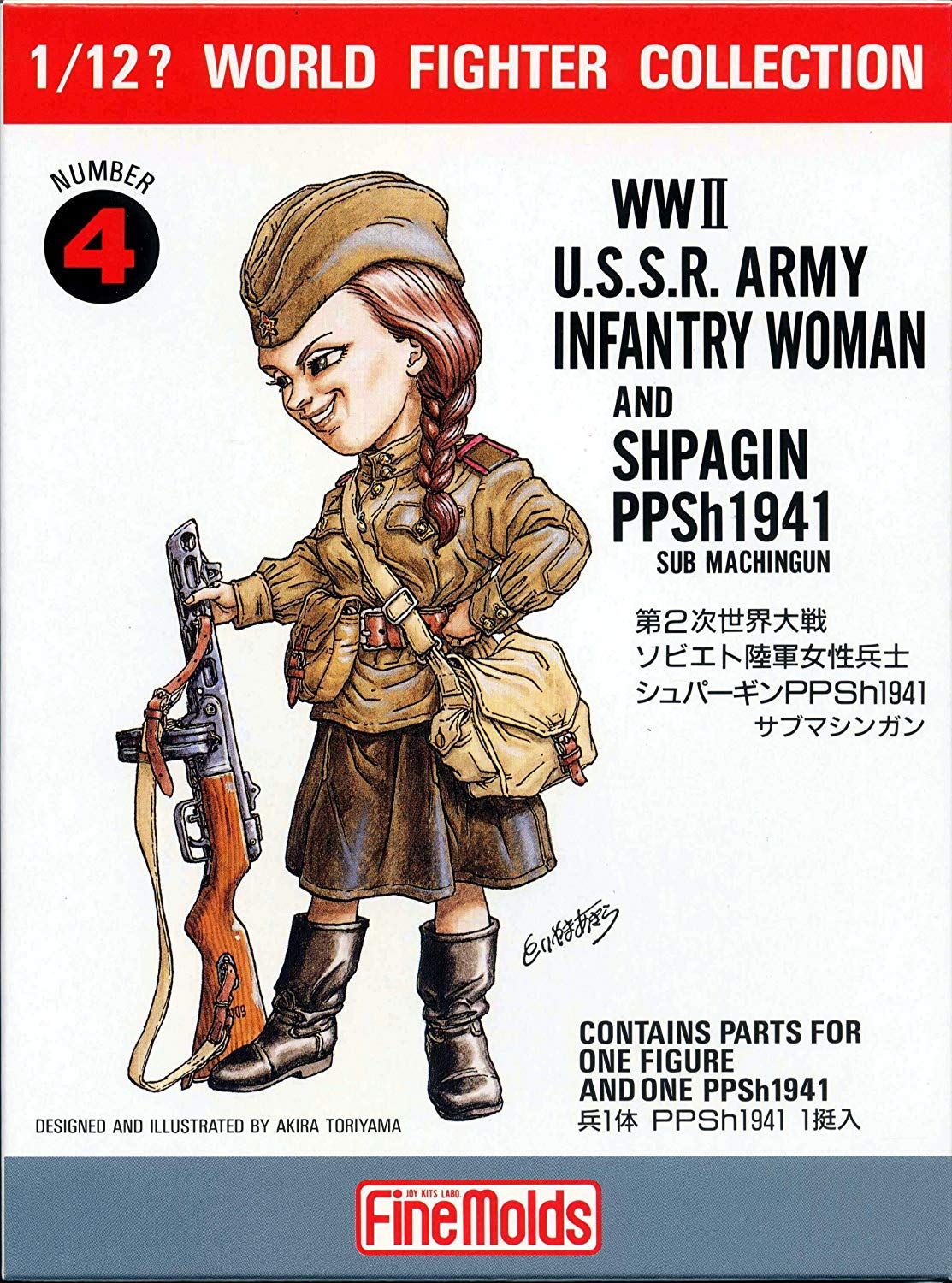 Fine Molds WW.II USSR Infantry Woman & Shpagin PPSh1941 - BanzaiHobby