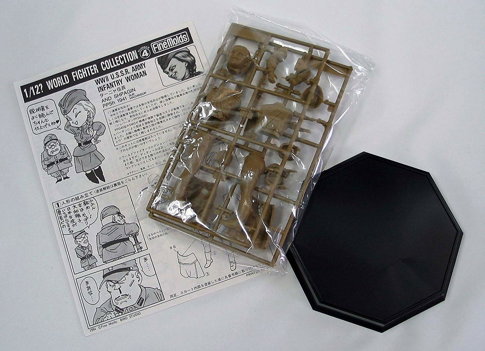 Fine Molds WW.II USSR Infantry Woman & Shpagin PPSh1941 - BanzaiHobby