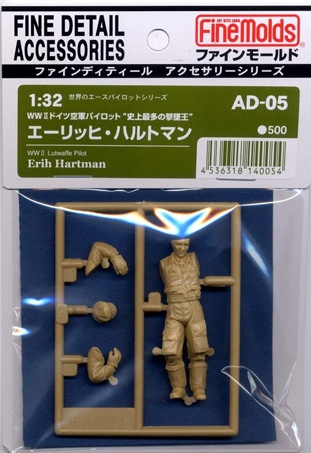 Fine Molds WWII Lutwaffe Pilot Erih Hartman - BanzaiHobby