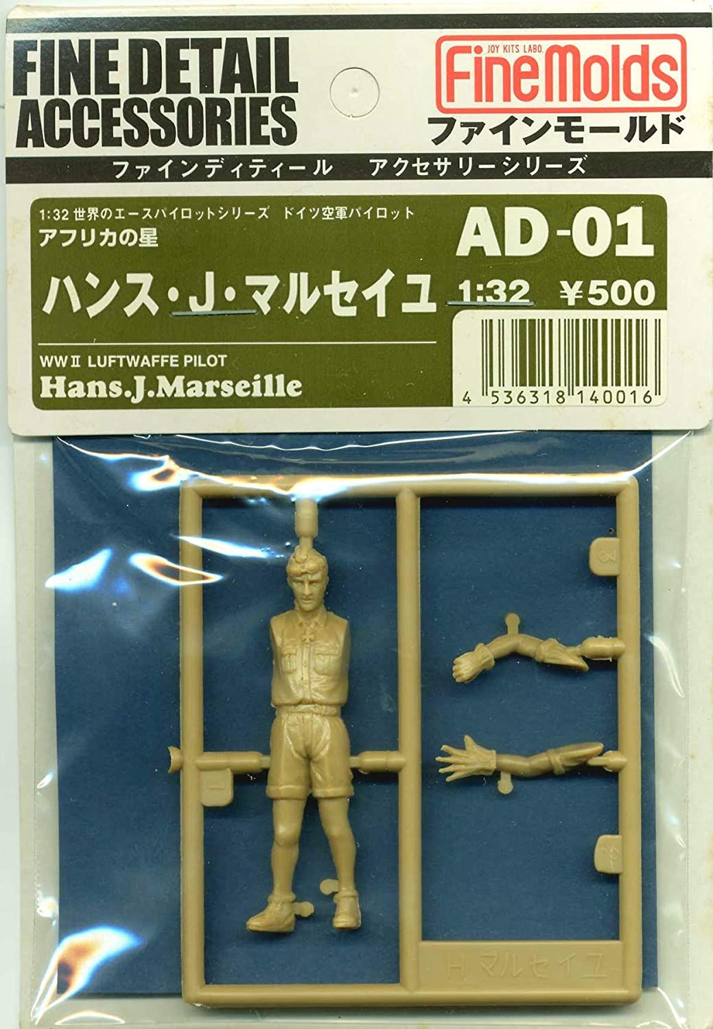 Fine Molds WWII Lutwaffe Pilot Hans.J.Marseille - BanzaiHobby