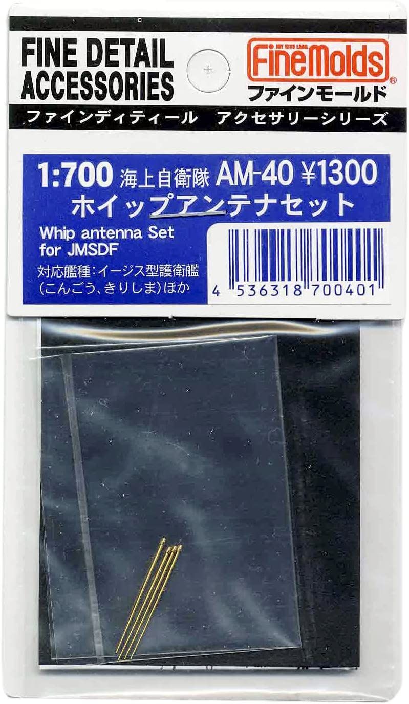 Fine Molds Whip Antenna Set (for JMSDF) - BanzaiHobby