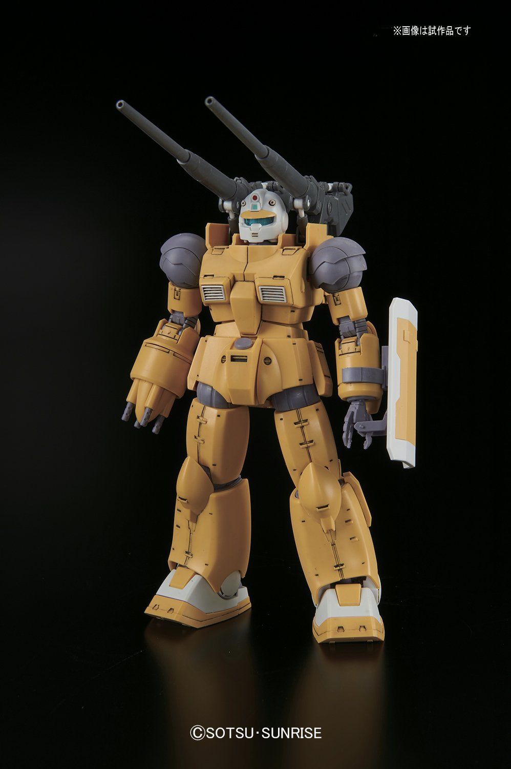 Bandai HG Guncannon Maneuver/Fire Test Type - BanzaiHobby