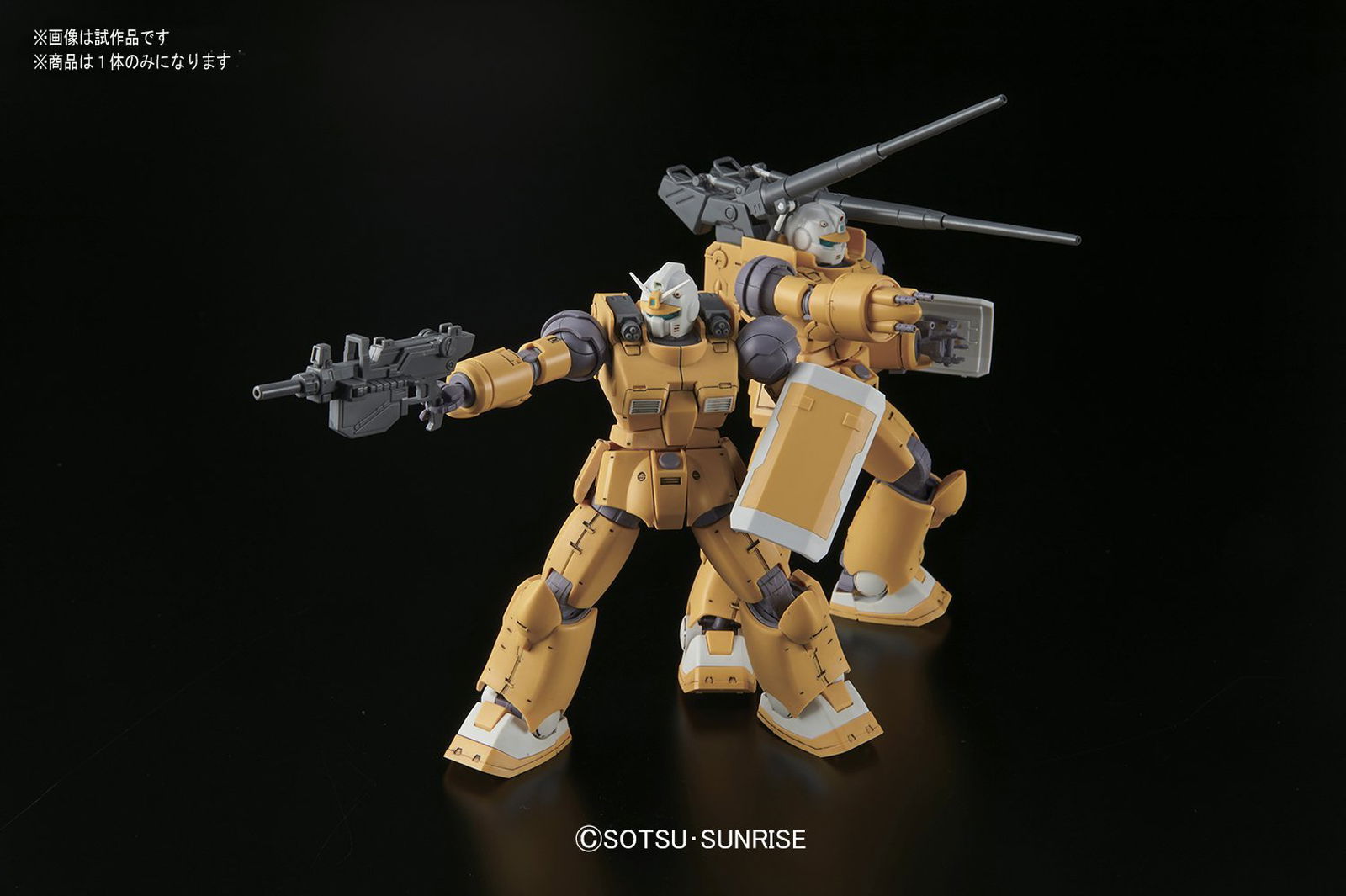 Bandai HG Guncannon Maneuver/Fire Test Type - BanzaiHobby