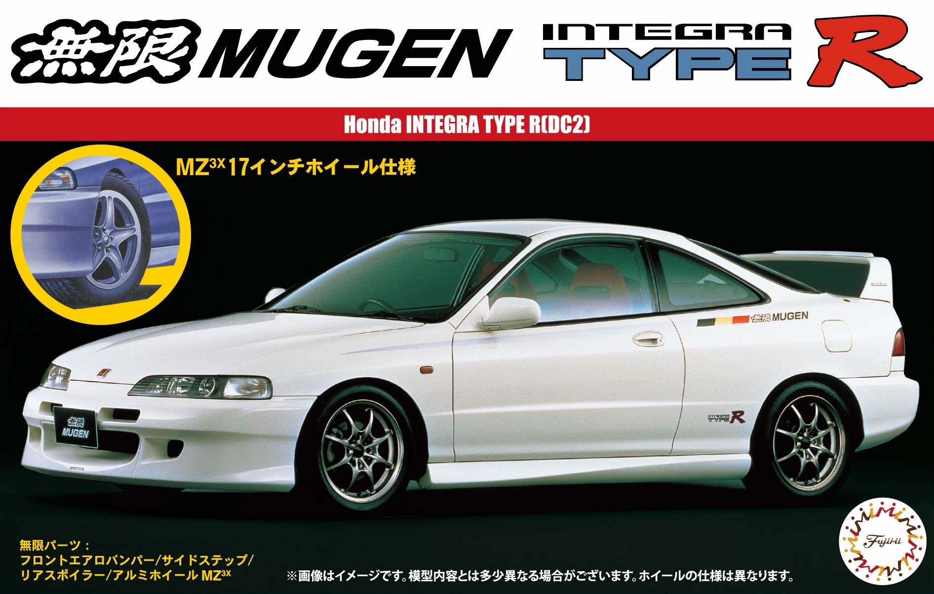 Fujimi Mugen Integra Type R (DC2) 1/24 Inch Up - BanzaiHobby
