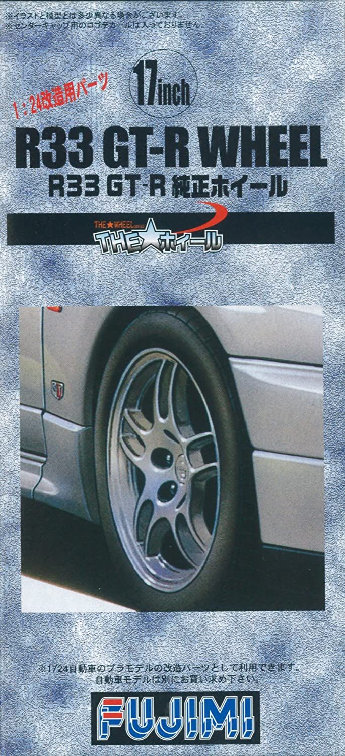 Fujimi 17inch R33 GT-R Genuine Wheel - BanzaiHobby