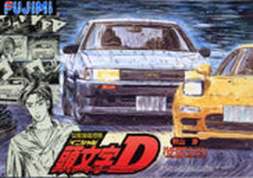 Fujimi 183268 AE86 Levin (Akiyama Ver.) - BanzaiHobby
