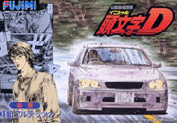 Fujimi 183505 Altezza SXE10 (Nobuhiko Ver.) - BanzaiHobby