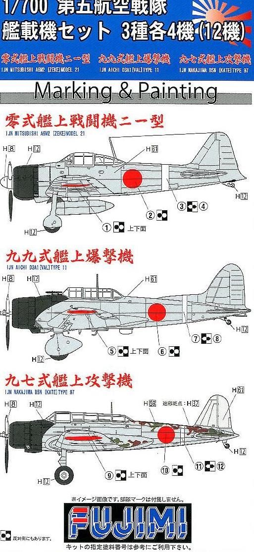 Fujimi 5th Carrier Division Navalised Aircraft Set - BanzaiHobby