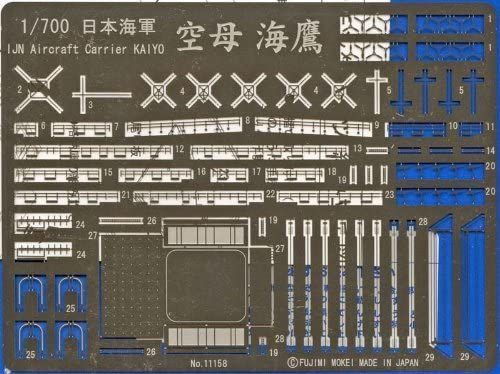 Fujimi Aircraft Carrier Umitaka Etching Parts - BanzaiHobby
