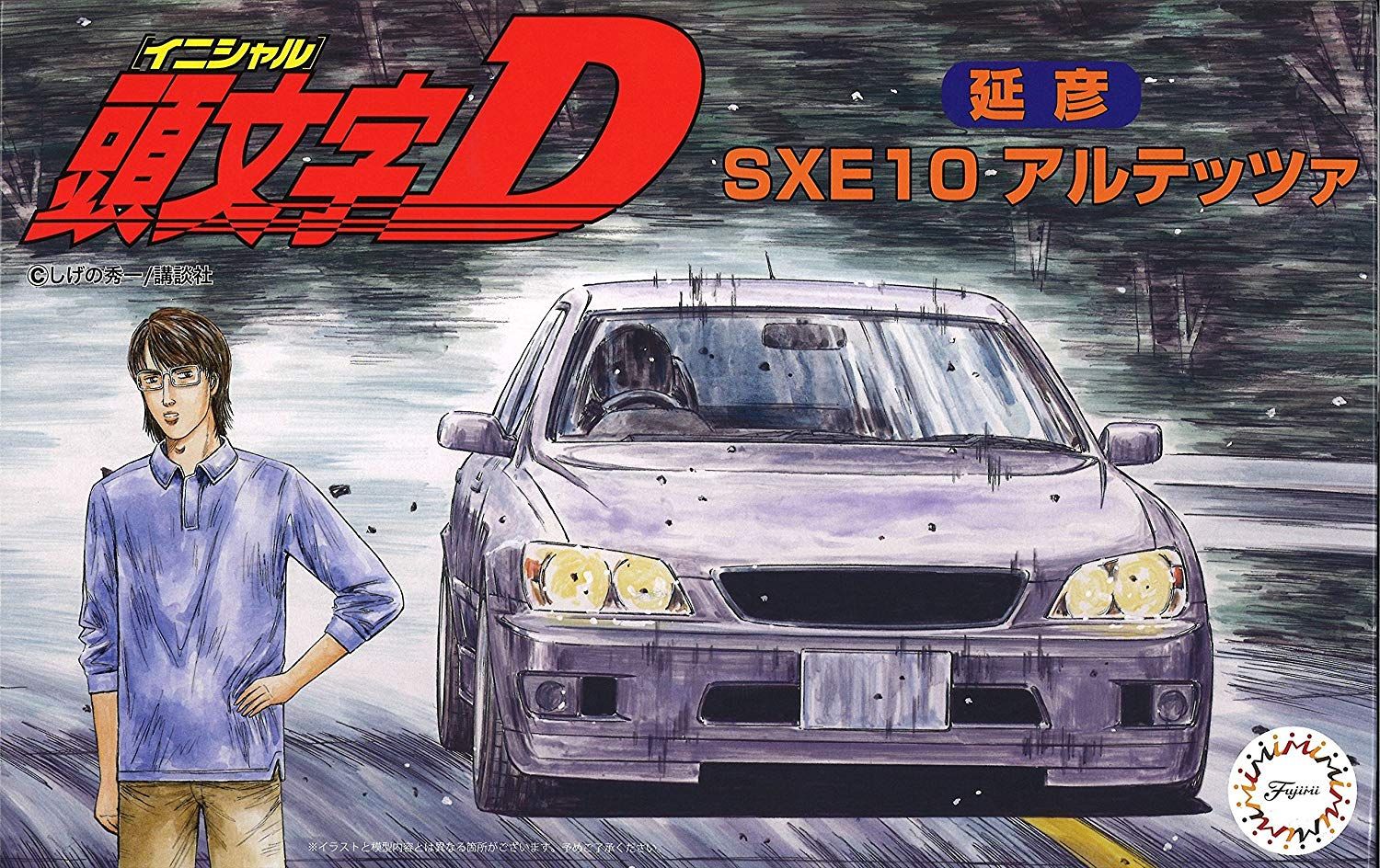 Fujimi Altezza Nobuhiko - Initial D - BanzaiHobby