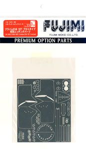 Fujimi Brabham BT46 Prototype Photo-Etched Parts - BanzaiHobby
