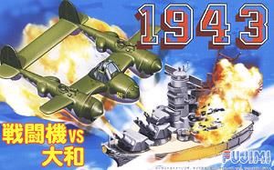 Fujimi Chibimaru 1943 Fighter & Yamato Set - BanzaiHobby