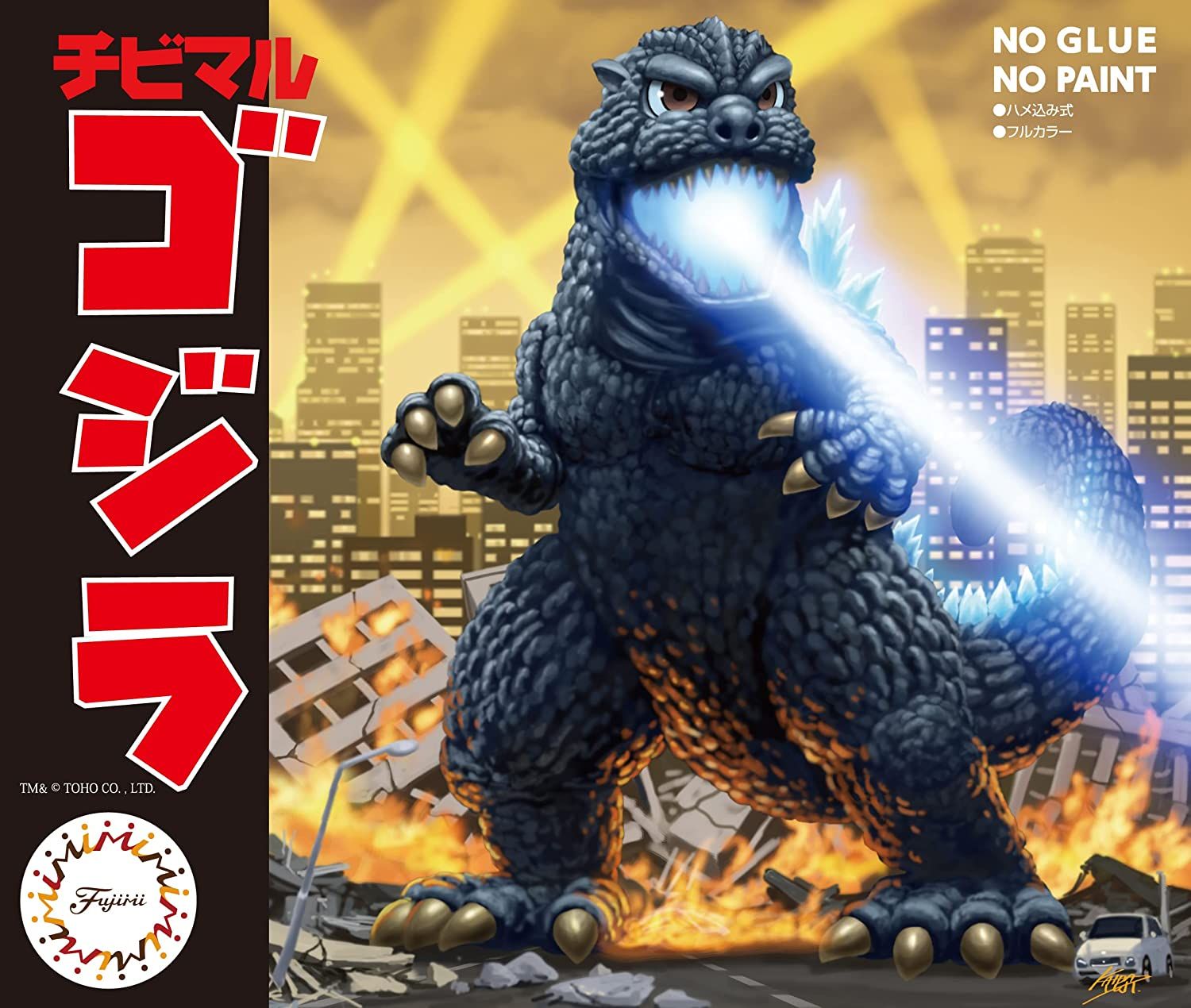Fujimi Chibimaru Godzilla Series No. 1 Godzilla TG-1 - BanzaiHobby