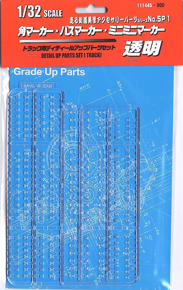 Fujimi Corner Marker & Bus Marker & Mini Mini Marker (Clear) - BanzaiHobby