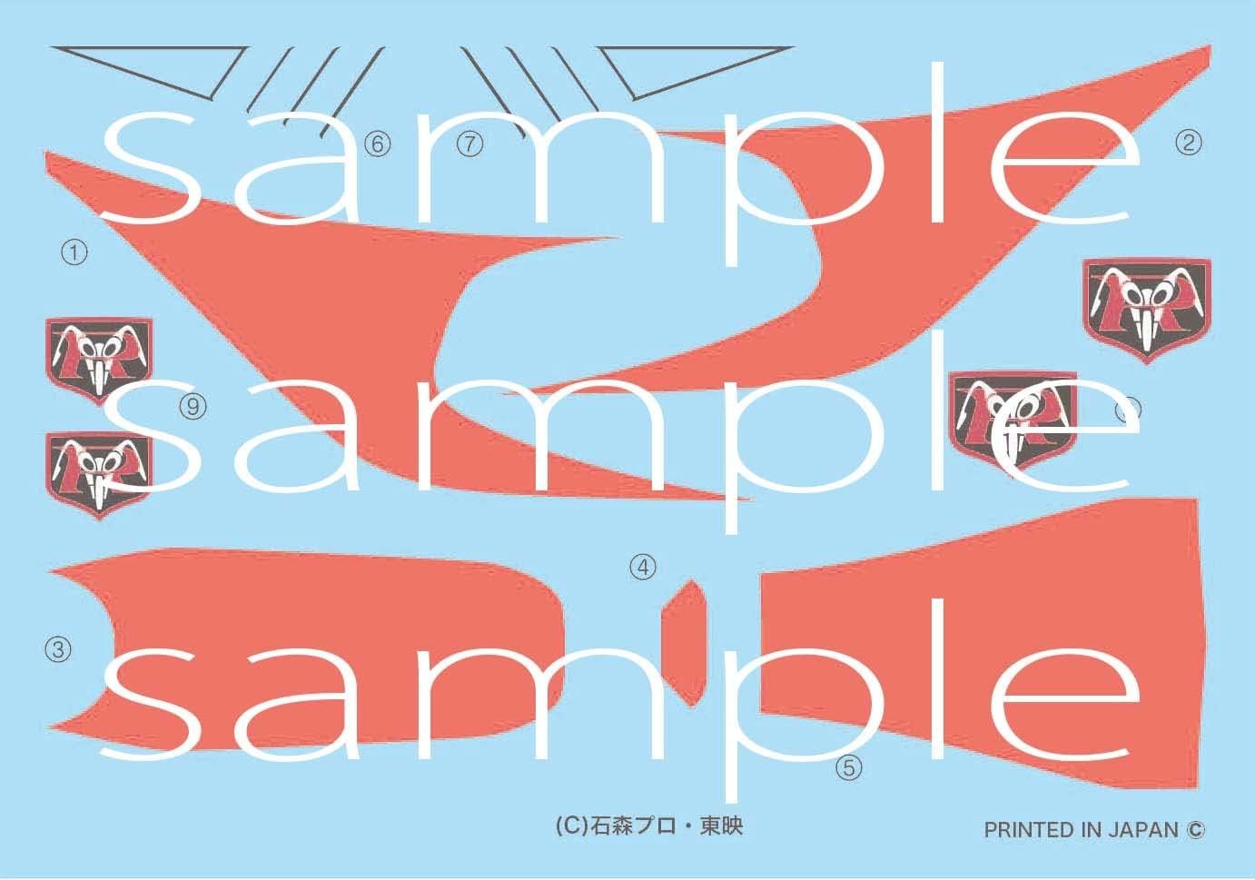 Fujimi Cyclone 50th Anniversary Package Version - BanzaiHobby