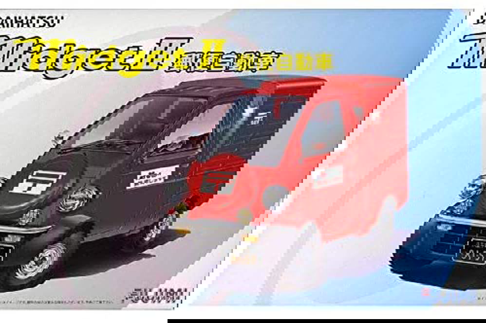 Fujimi Daihatsu Midget II Postal Car - BanzaiHobby