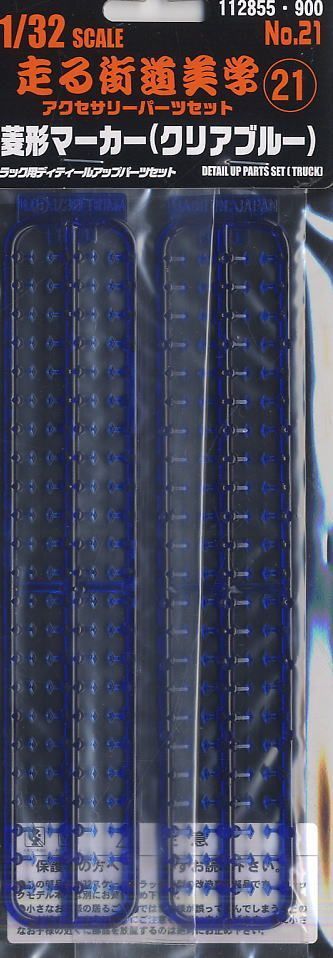 Fujimi Diamond Marker (Blue) - BanzaiHobby