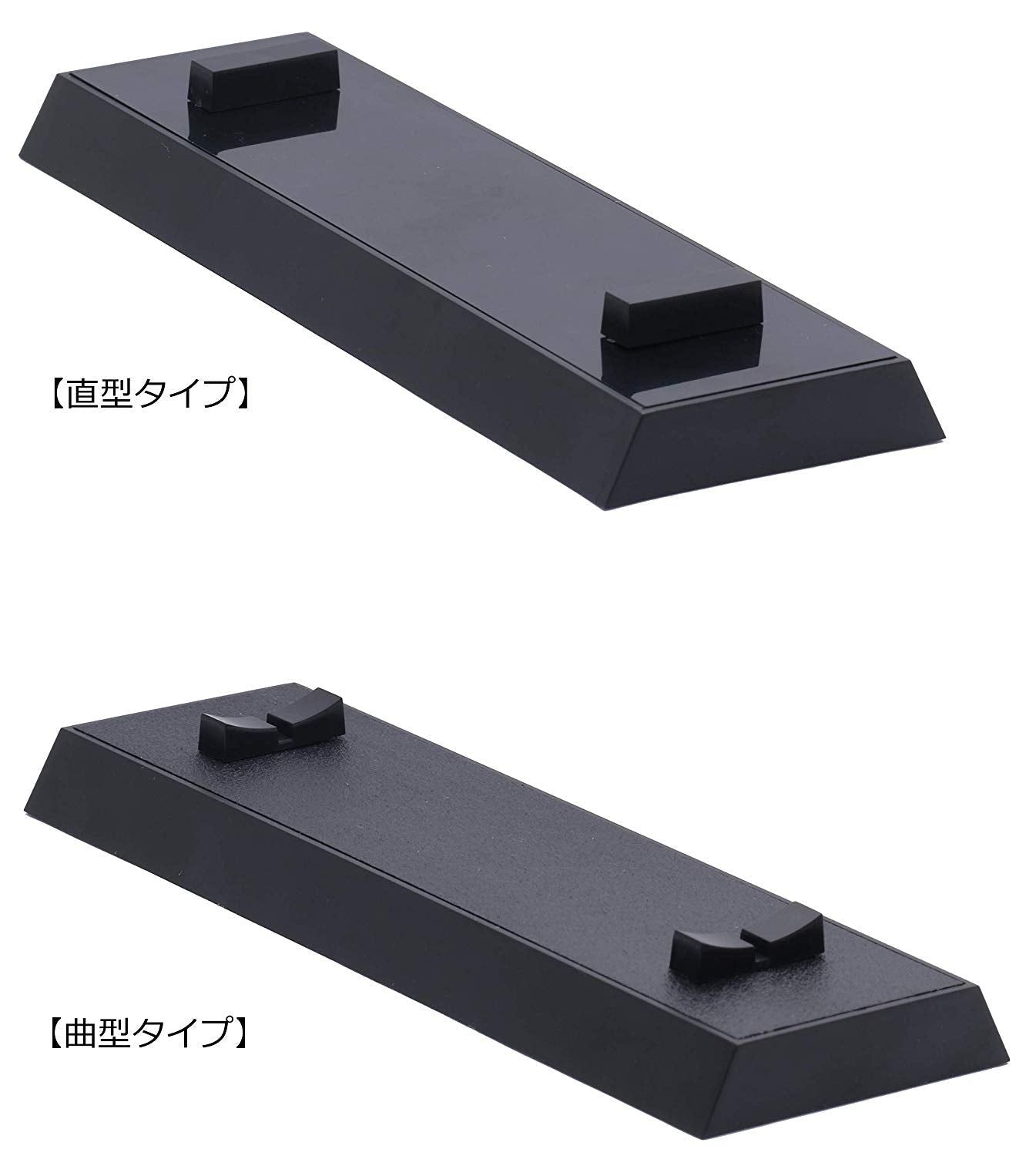 Fujimi Display Stand for Ship Black Ver. - BanzaiHobby